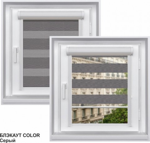 Миникассетная двойная рулонная штора с цепочным приводом «UNI - ЗЕБРА», коллекция «BLACK-OUT»