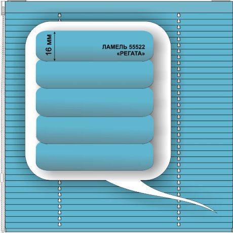 Жалюзи горизонтальные алюминиевые «Румба 16» «Белое на голубом»