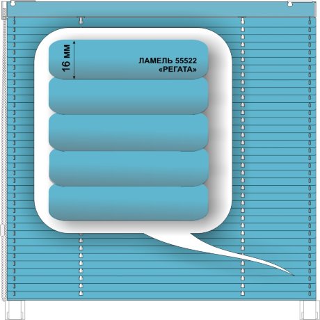 Жалюзи горизонтальные алюминиевые «Румба 16» «Белое на голубом»