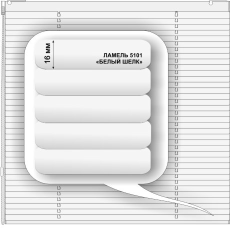 Жалюзи горизонтальные алюминиевые «Румба 16» «Белое на голубом»