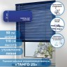 Жалюзи горизонтальные алюминиевые "Танго 25", Каспий 5541, 50х110 см ,упр Левое