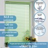 Жалюзи горизонтальные алюминиевые "Танго 25", Киви 5421, 52,5х120 см , упр Левое