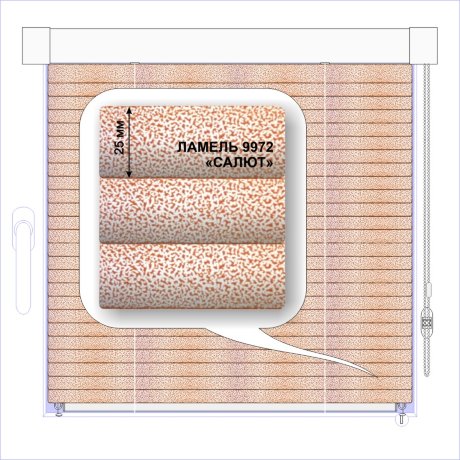 Жалюзи горизонтальные алюминиевые кассетные «Изотра-хит 25» «Брызги»