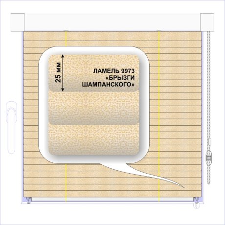 Жалюзи горизонтальные алюминиевые кассетные «Изотра-хит 25» «Брызги»