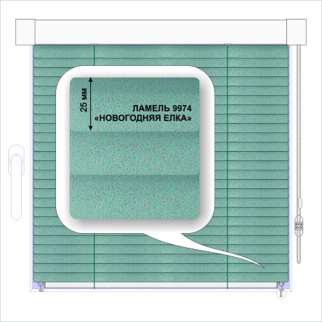 Жалюзи горизонтальные алюминиевые кассетные «Изотра-хит 25» «Брызги»