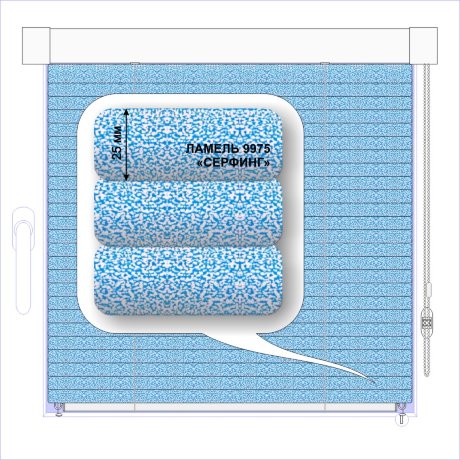 Жалюзи горизонтальные алюминиевые кассетные «Изотра-хит 25» «Брызги»