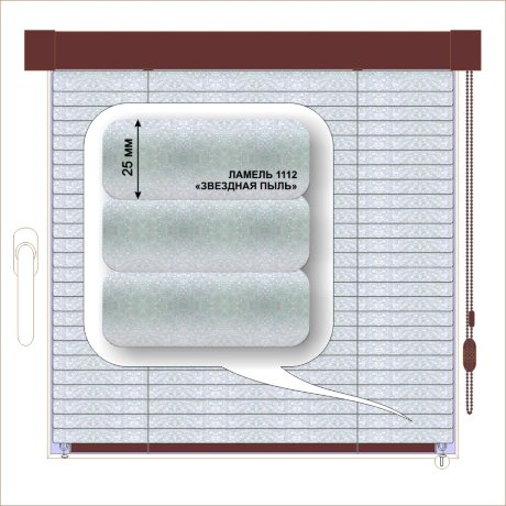 Жалюзи горизонтальные алюминиевые кассетные «Изотра-хит 25» «Металлик»