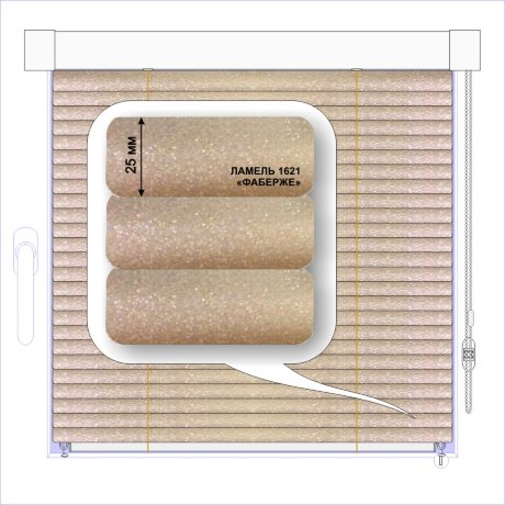 Жалюзи горизонтальные алюминиевые кассетные «Изотра-хит 25» «Металлик»