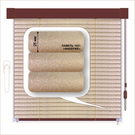 Жалюзи горизонтальные алюминиевые кассетные «Изотра-хит 25» «Металлик»