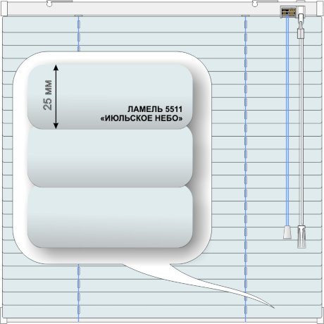Жалюзи горизонтальные алюминиевые «Полонез» «Волнующие синие цвета»