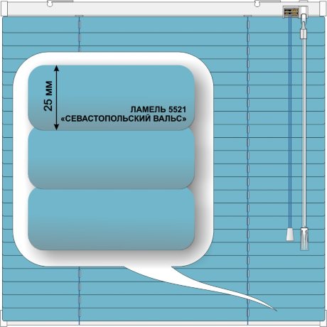 Жалюзи горизонтальные алюминиевые «Полонез» «Волнующие синие цвета»