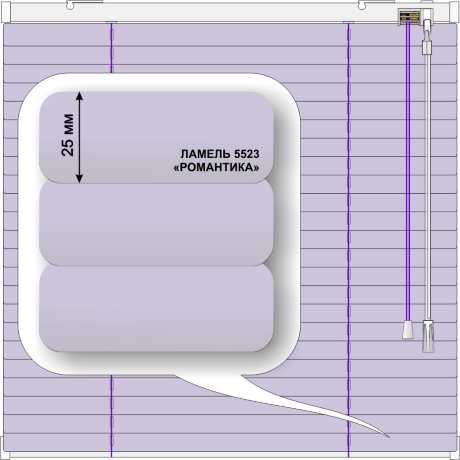 Жалюзи горизонтальные алюминиевые «Полонез» «Волнующие синие цвета»