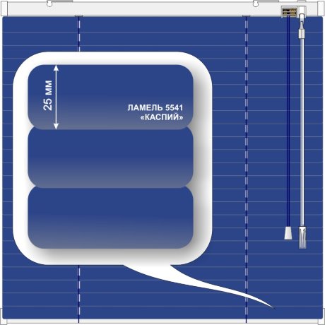 Жалюзи горизонтальные алюминиевые «Полонез» «Волнующие синие цвета»