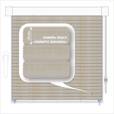 Жалюзи горизонтальные алюминиевые кассетные «Изотра-хит 25» «Перфорация»