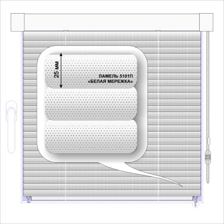Жалюзи горизонтальные алюминиевые кассетные «Изотра-хит 25» «Перфорация»