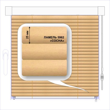 Жалюзи горизонтальные алюминиевые кассетные «Изотра-хит 25» «Под дерево»