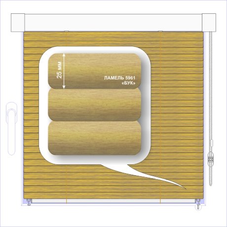 Жалюзи горизонтальные алюминиевые кассетные «Изотра-хит 25» «Под дерево»