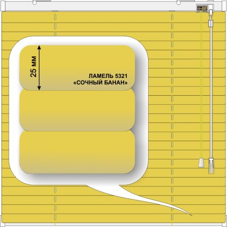 Жалюзи горизонтальные алюминиевые «Полонез» «Вкусные желтые и зеленые цвета»