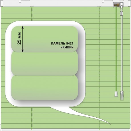 Жалюзи горизонтальные алюминиевые «Полонез» «Вкусные желтые и зеленые цвета»