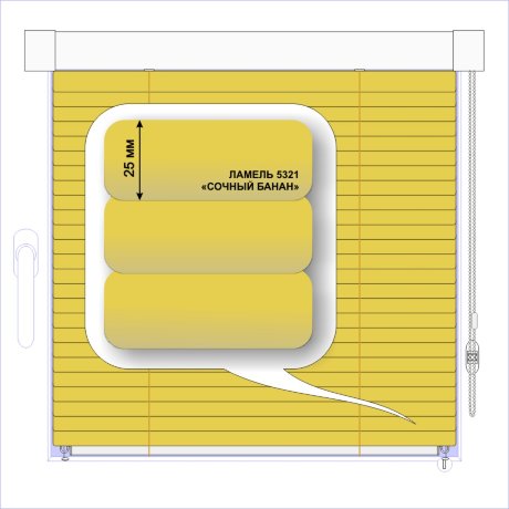 Жалюзи горизонтальные алюминиевые кассетные «Изотра-хит 25» «Вкусные желтые и зеленые цвета»