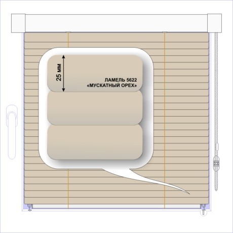 Жалюзи горизонтальные алюминиевые кассетные «Изотра-хит 25» «Бежево - коричневые цвета»