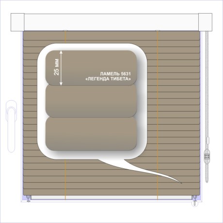 Жалюзи горизонтальные алюминиевые кассетные «Изотра-хит 25» «Бежево - коричневые цвета»