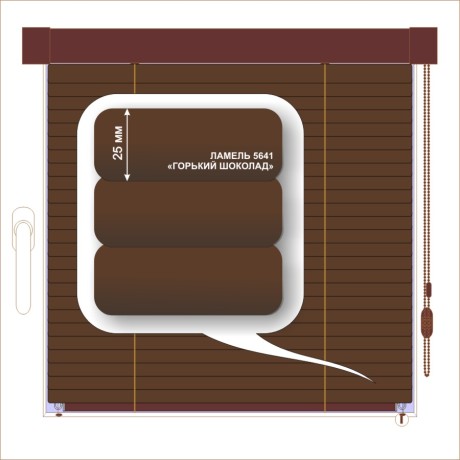 Жалюзи горизонтальные алюминиевые кассетные «Изотра-хит 25» «Бежево - коричневые цвета»