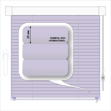 Жалюзи горизонтальные алюминиевые кассетные «Изотра-хит 25» «Волнующие синие цвета»