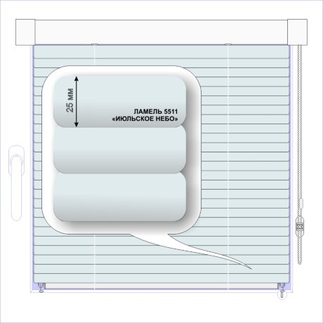 Жалюзи горизонтальные алюминиевые кассетные «Изотра-хит 25» «Волнующие синие цвета»