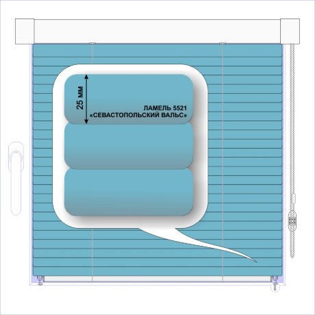 Жалюзи горизонтальные алюминиевые кассетные «Изотра-хит 25» «Волнующие синие цвета»