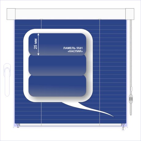 Жалюзи горизонтальные алюминиевые кассетные «Изотра-хит 25» «Волнующие синие цвета»
