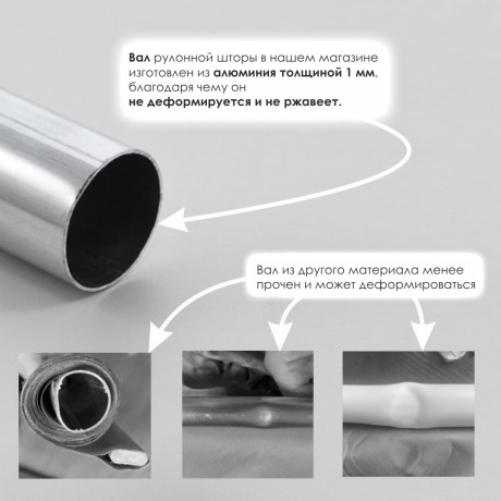 Рулонная штора "Болеро М19" блэкаут Натали бежевый 75х190