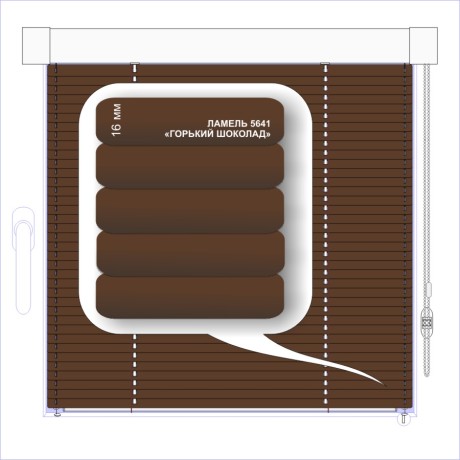 Жалюзи горизонтальные алюминиевые кассетные «Изотра-хит 16» «Теплые розовые и бежево - коричневые цвета»
