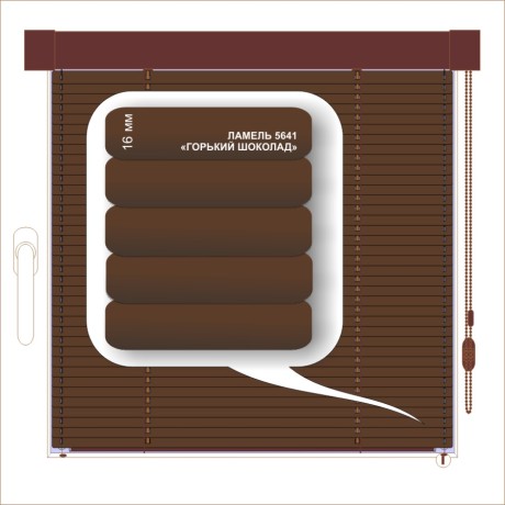 Жалюзи горизонтальные алюминиевые кассетные «Изотра-хит 16» «Теплые розовые и бежево - коричневые цвета»