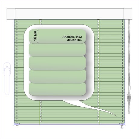 Жалюзи горизонтальные алюминиевые кассетные «Изотра-хит 16» «Вкусные желтые и зеленые цвета»