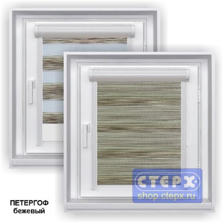 Миникассетная двойная рулонная штора с цепочным приводом «UNI - ЗЕБРА», коллекция «Петергоф»