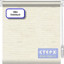 Штора рулонная с цепочным приводом «Мини», коллекция тканей «Лён» с натуральными волокнами