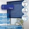 Жалюзи горизонтальные алюминиевые "Танго 25", Каспий 5541, 60х120 см ,упр Левое