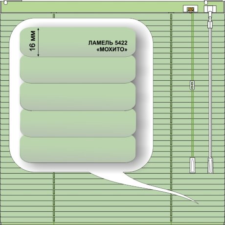 Жалюзи горизонтальные алюминиевые «Танго 16» «Вкусные желтые и зеленые цвета»