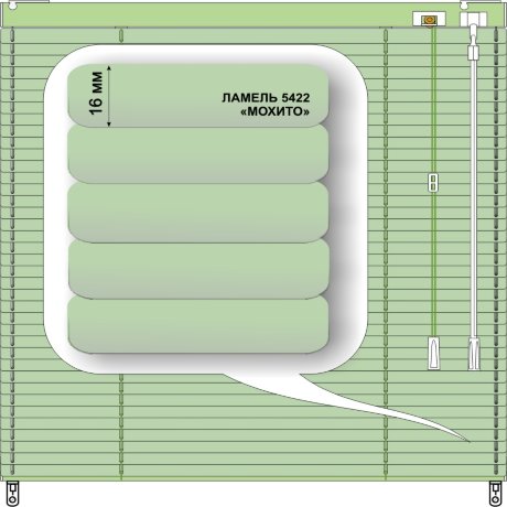 Жалюзи горизонтальные алюминиевые «Танго 16» «Вкусные желтые и зеленые цвета»