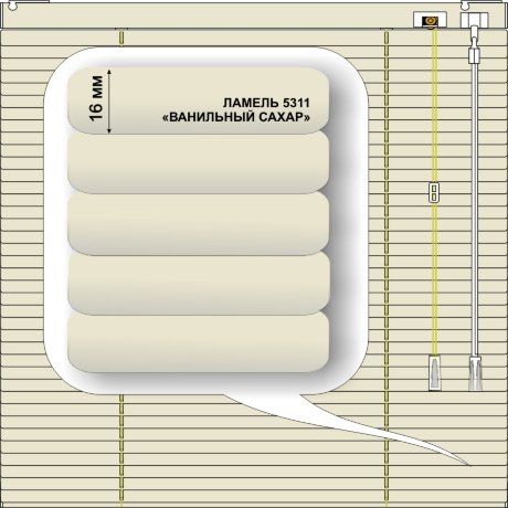 Жалюзи горизонтальные алюминиевые «Танго 16» «Вкусные желтые и зеленые цвета»