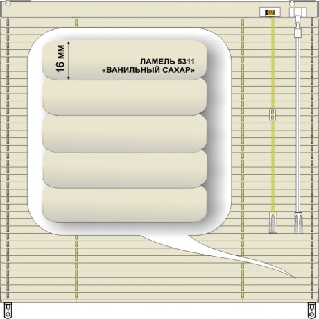 Жалюзи горизонтальные алюминиевые «Танго 16» «Вкусные желтые и зеленые цвета»