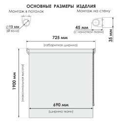 Рулонная штора &quot;Болеро М19&quot; блэкаут Натали серый 72,5х190