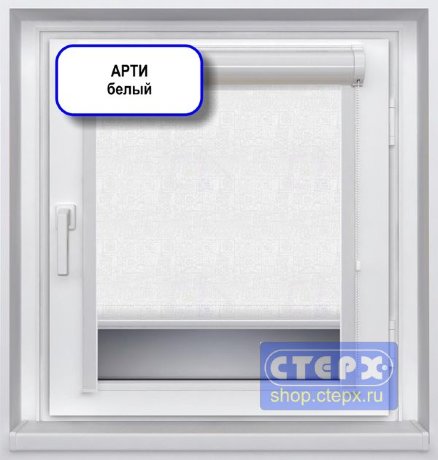 Миникассетная рулонная штора с цепочным приводом «UNI-2», коллекция «Арти»   