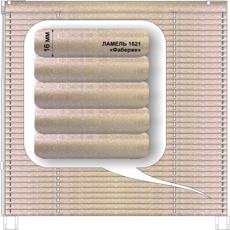 Жалюзи горизонтальные алюминиевые «Румба 16» «Металл и дерево»