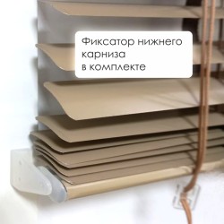 Жалюзи горизонтальные алюминиевые "Танго 25", Каспий 5541, 60х135 см ,упр Левое
