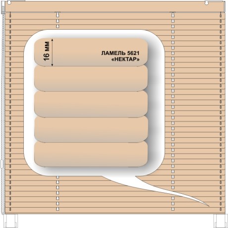 Жалюзи горизонтальные алюминиевые «Румба 16» «Теплые Бежево - коричневые цвета»