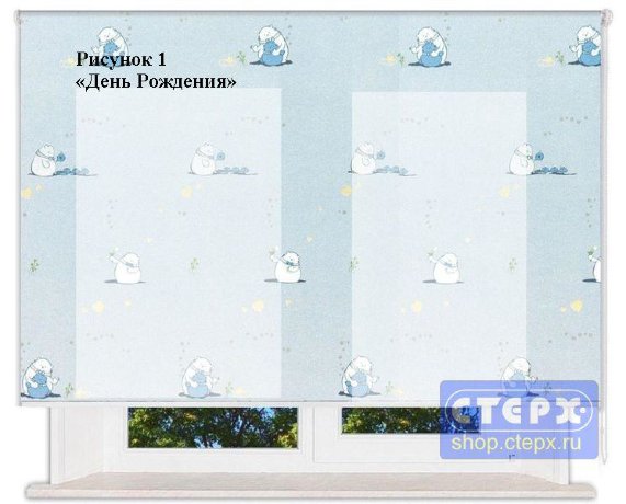 Штора рулонная с цепочным приводом «Миди», коллекция «Арт-Деворе»