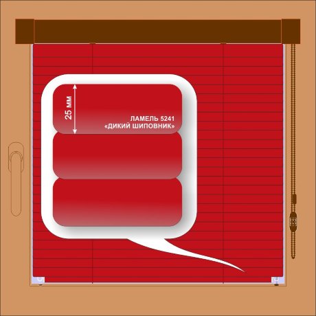 Жалюзи горизонтальные алюминиевые кассетные «Изотра-хит 25» «Завораживающие красные и розовые цвета»