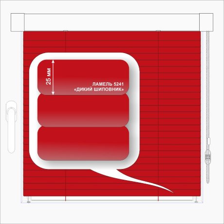 Жалюзи горизонтальные алюминиевые кассетные «Изотра-хит 25» «Завораживающие красные и розовые цвета»